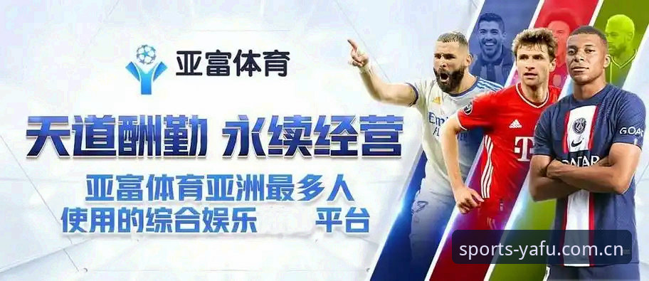 3大关键维度解密亚富体育娱乐平台哪个好的终极答案
