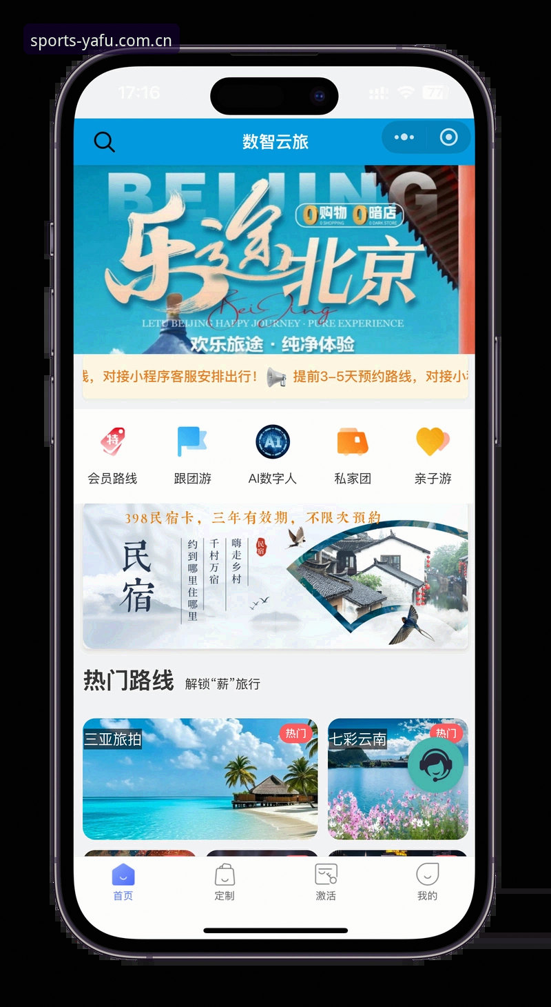 亚富体育一键登录使用指南：从注册到畅玩的深度分析