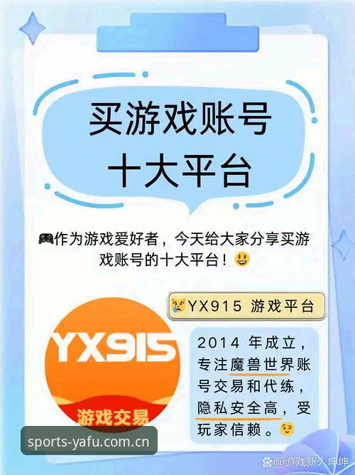 亚富体育互动平台怎么样 揭秘亚富体育互动平台真实体验:资深玩家告诉你值不值得入手