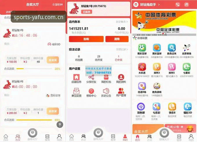 亚富体育App下载 亚富体育App下载的5大核心优势与3步极速注册指南